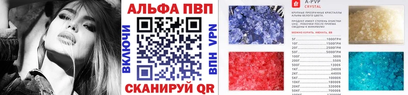 А ПВП VHQ  Пугачёв 