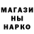 Canna-Cookies конопля BibiToba