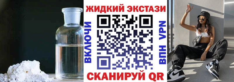 Бутират бутандиол Пугачёв