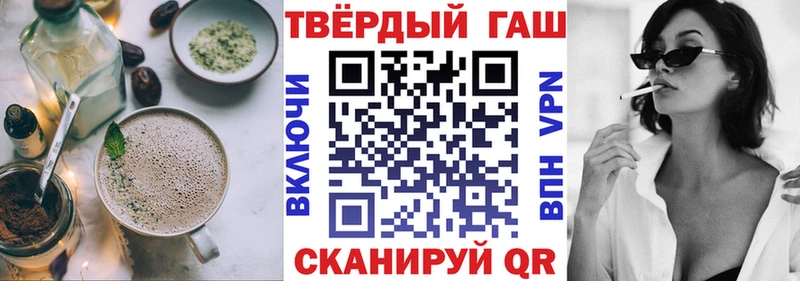 Печенье с ТГК конопля  блэк спрут tor  Пугачёв  даркнет сайт 