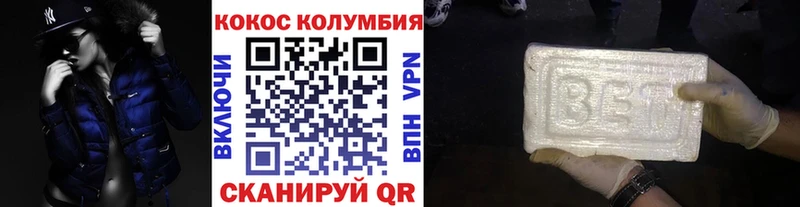Кокаин FishScale  OMG маркетплейс  Пугачёв 