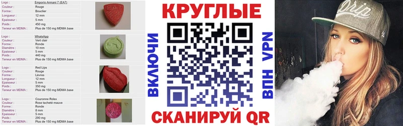 хочу   Пугачёв  Ecstasy круглые 