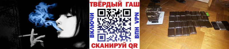 ГАШ Premium кракен ONION Пугачёв закладки