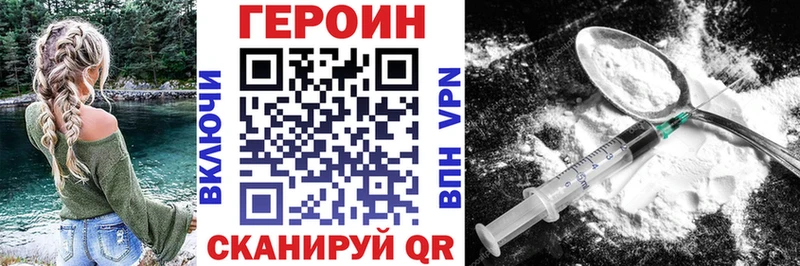 Героин герыч  Пугачёв 