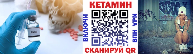 сколько стоит  Пугачёв  KRAKEN   КЕТАМИН VHQ 