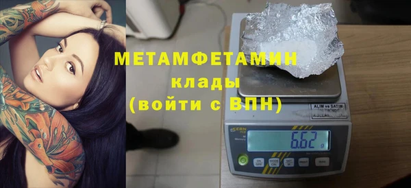 ALPHA PVP Армянск