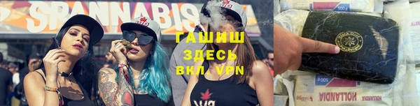 ALPHA PVP Армянск