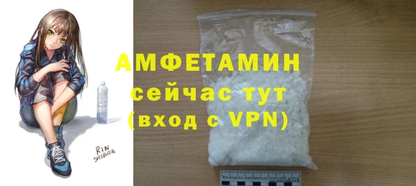а пвп мука Аркадак