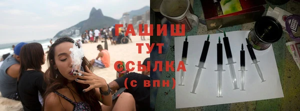 ALPHA PVP Армянск