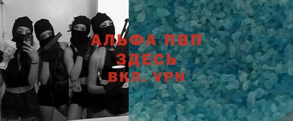 меф VHQ Баксан