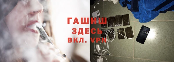 jwh Арсеньев