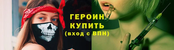 jwh Арсеньев