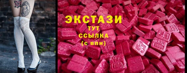 ALPHA PVP Армянск