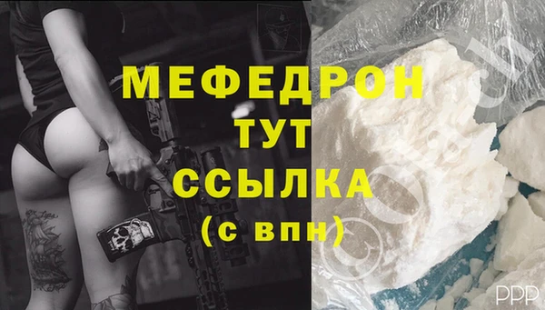 jwh Арсеньев