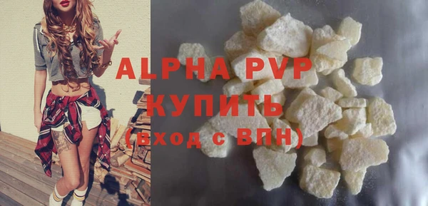 spice Балабаново