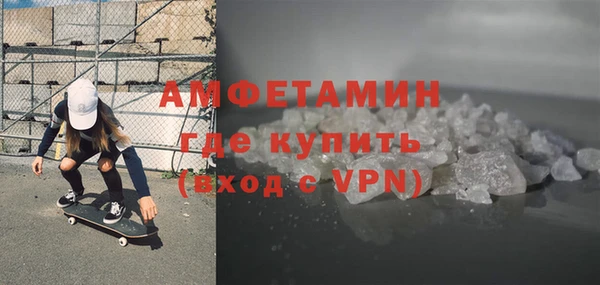 ALPHA PVP Армянск