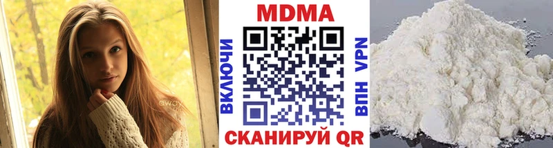 MDMA кристаллы  где купить   Пугачёв 