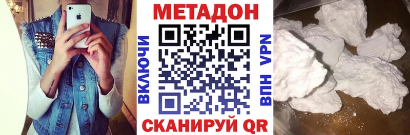 МЕТАДОН белоснежный  Пугачёв 