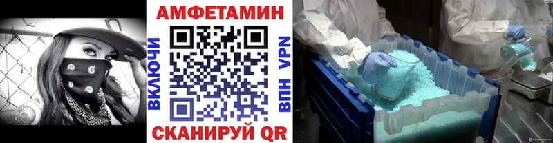 Первитин винт  где купить наркоту  Пугачёв 