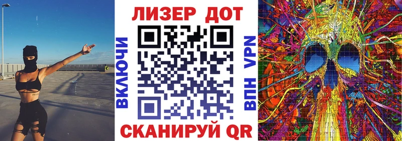Наркотические марки 1,8мг  Пугачёв 