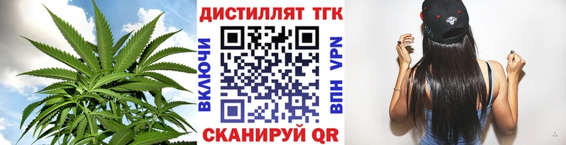 ТГК Wax Пугачёв
